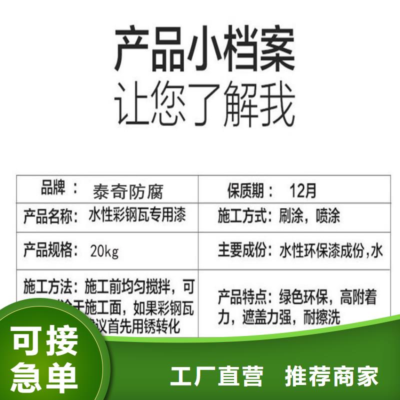 双组份环氧沥青漆涂料施工工艺