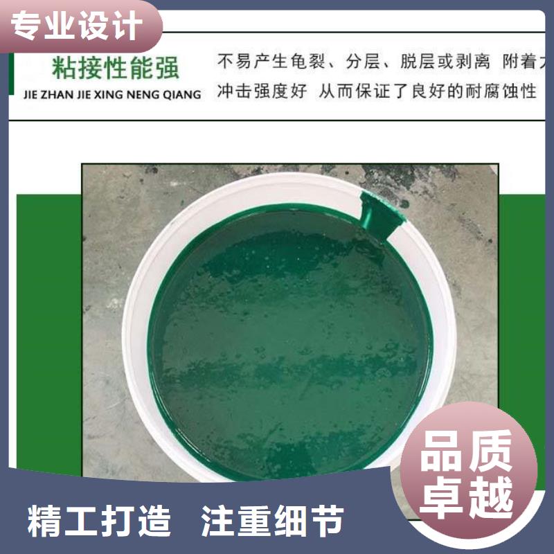 污水处理池防腐涂料性能特点