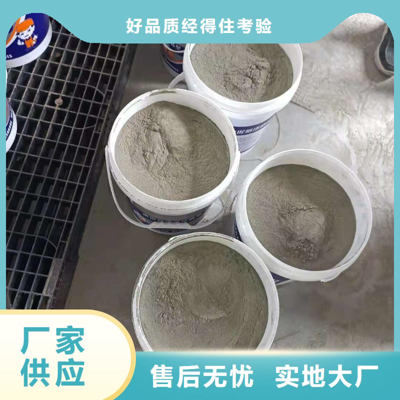 厨卫外墙防水专用防水涂料优质防水涂料