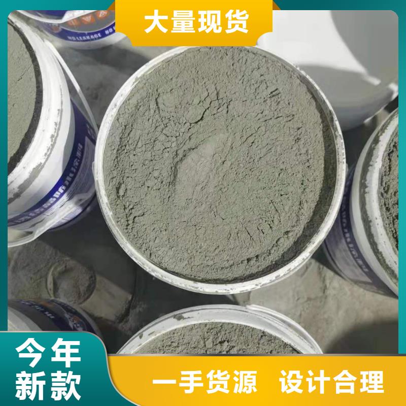 可透气型水泥基渗透结晶型防水涂料质量看得见