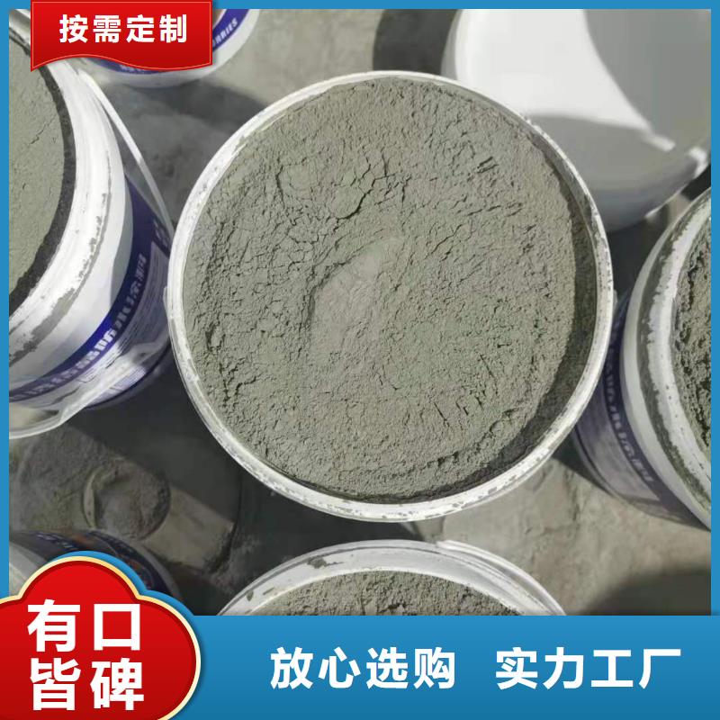 401渗透结晶优质防水涂料