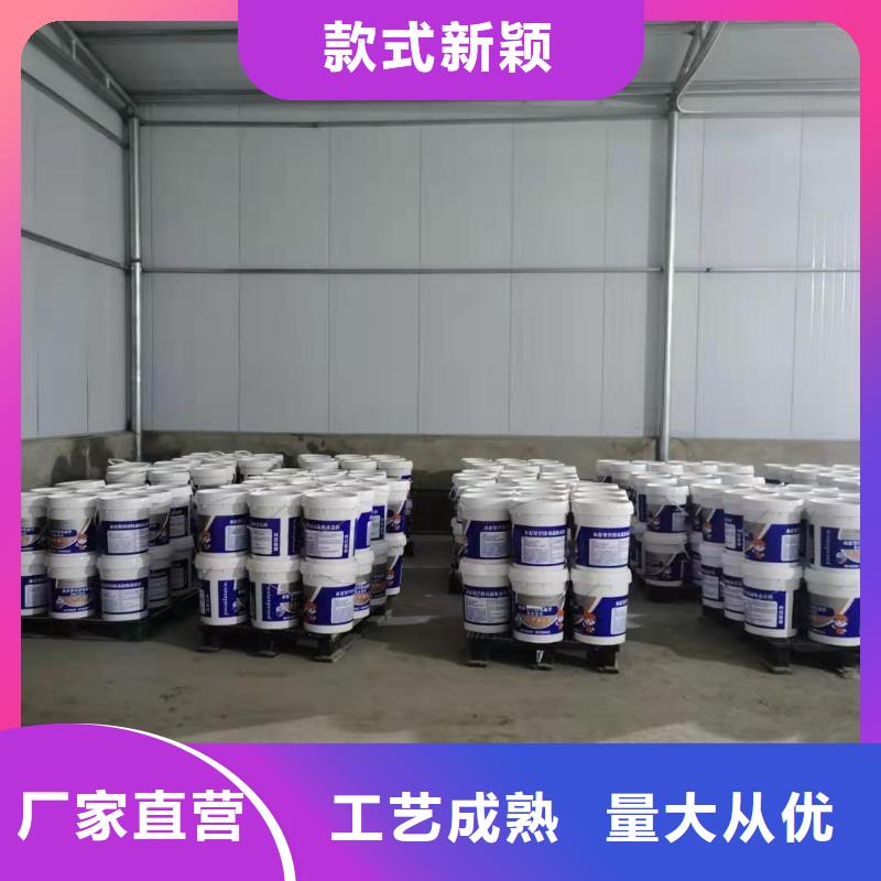 密封防水涂料优质防水涂料