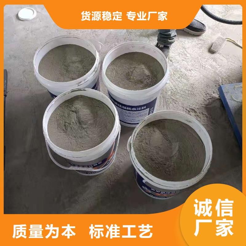 双组分聚合物改性水泥防水材料一平米消耗多少公斤