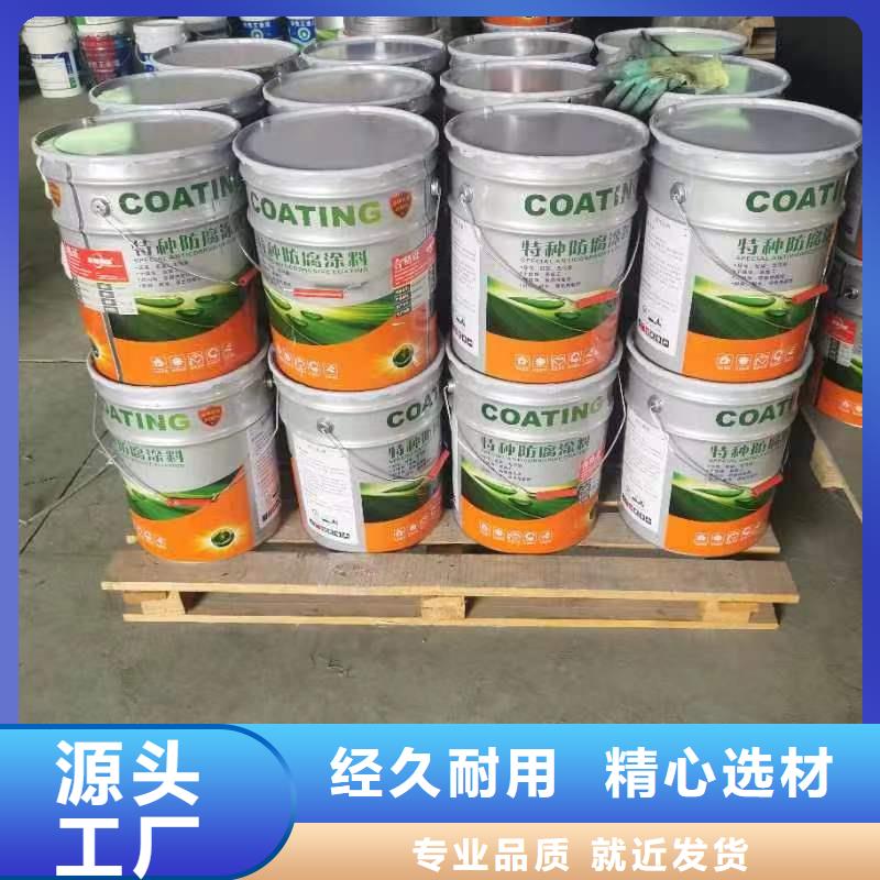 漆防水涂料工厂价格