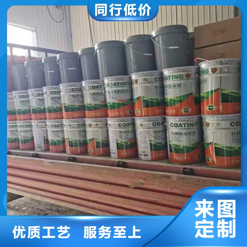 漆-杂化聚合物防腐涂料专业的生产厂家
