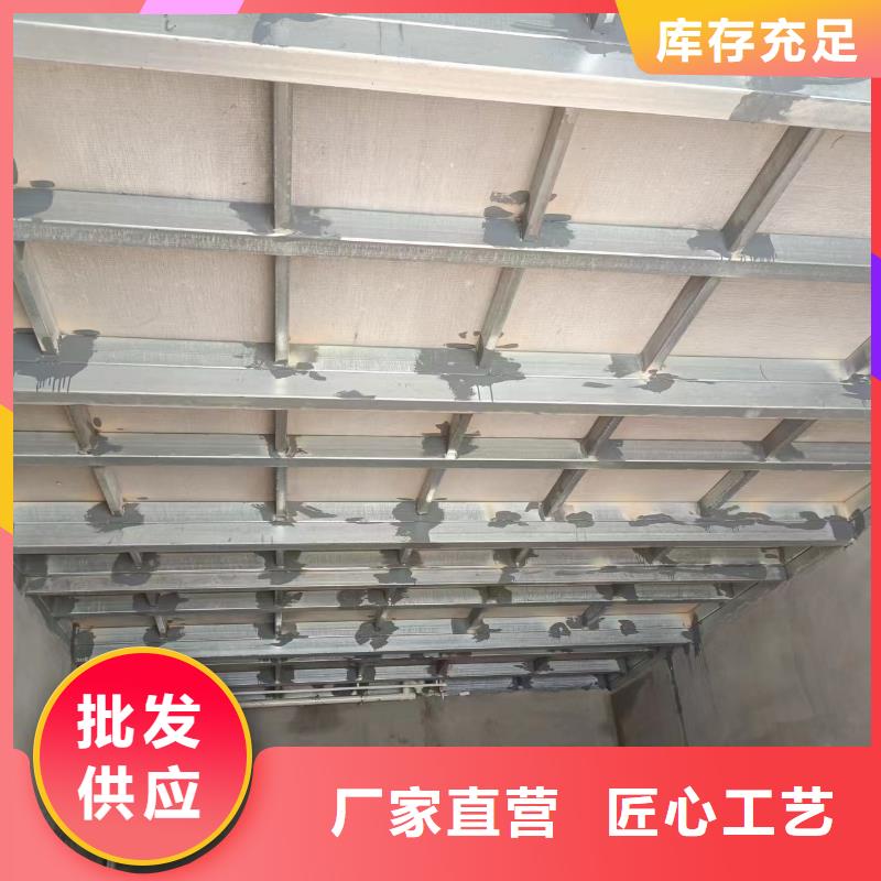 新型loft阁楼板业内好评