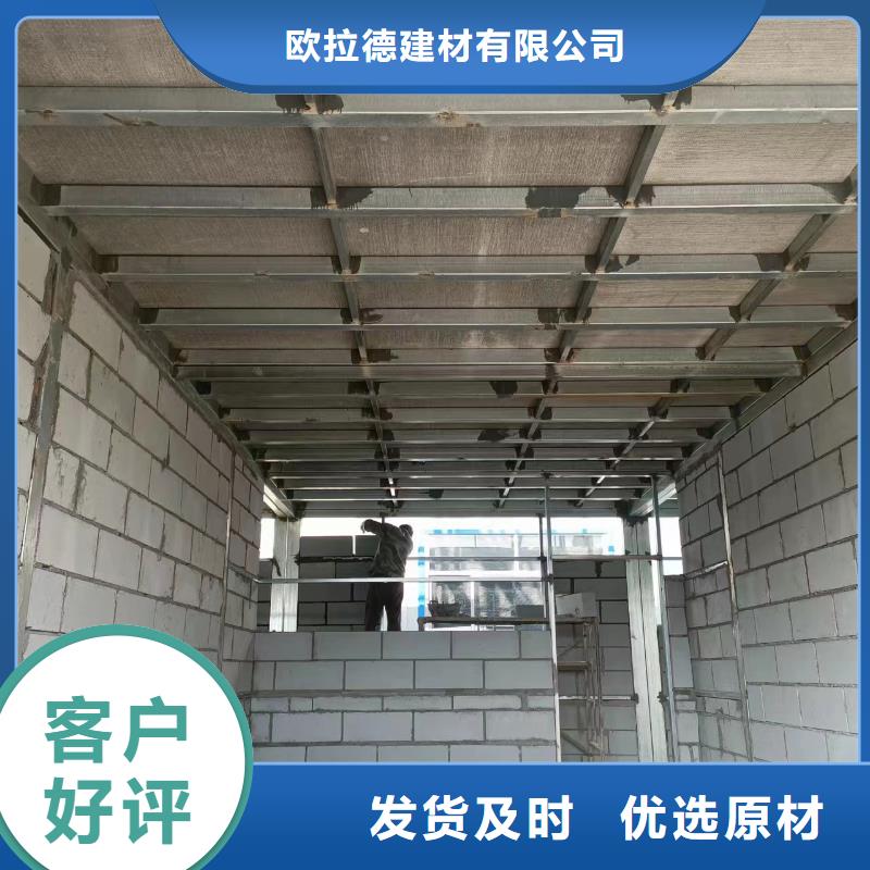 钢结构loft跃层楼板技术参数
