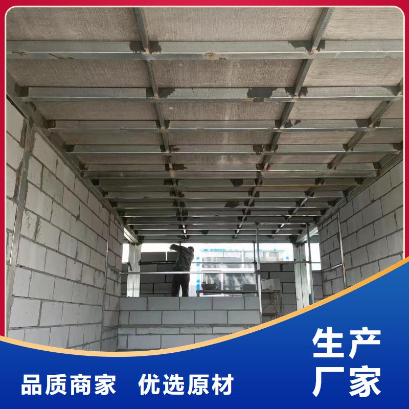 支持定制的钢结构loft阁楼板销售厂家