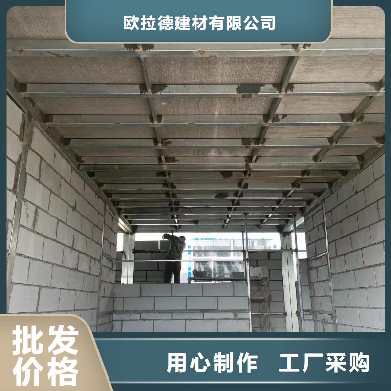 LOFT钢结构夹层楼板厂家供应