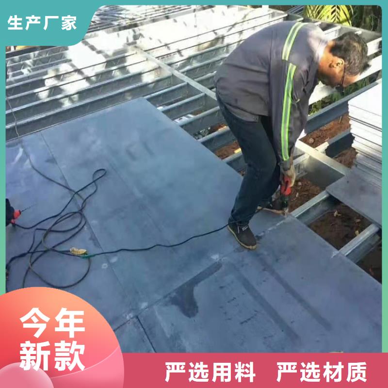 推荐：新型loft阁楼板