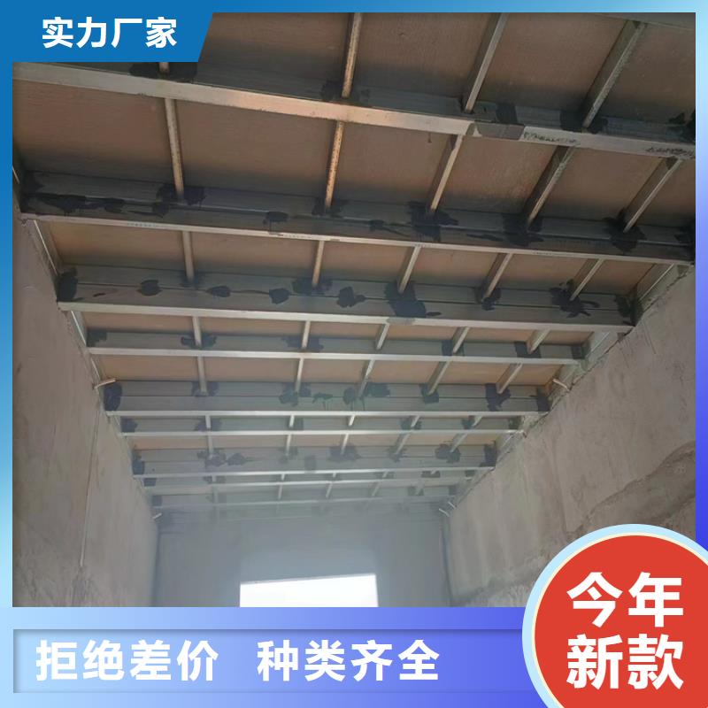 供应钢结构loft隔层楼板_厂家/供应