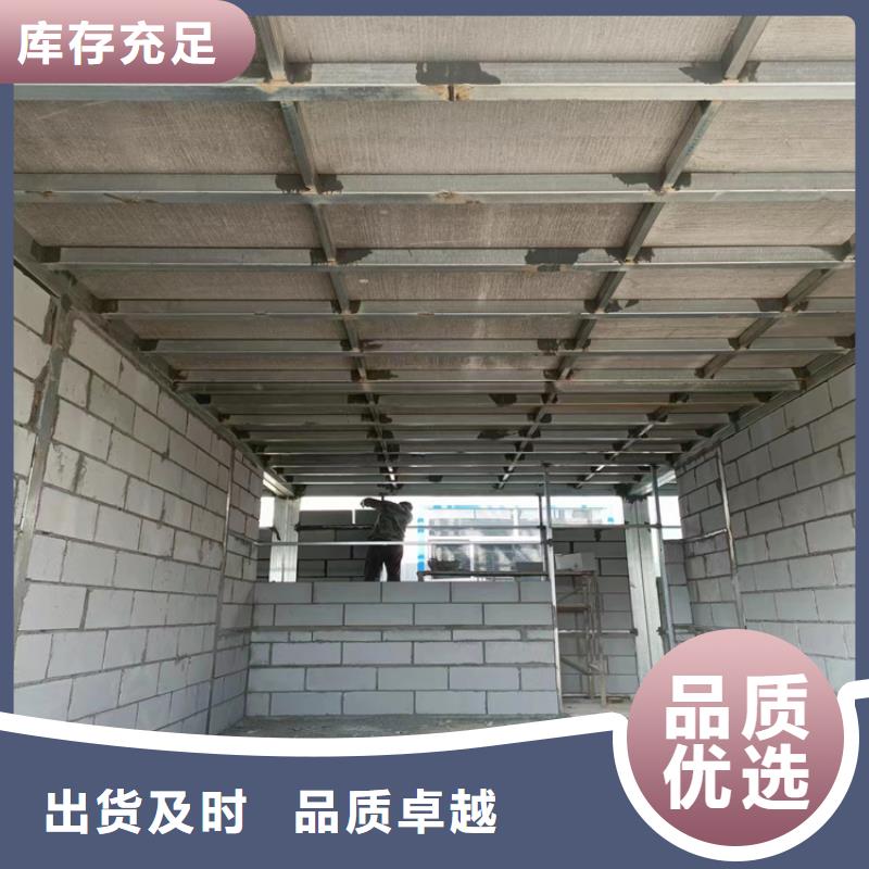 LOFT钢结构阁楼板-咨询免费
