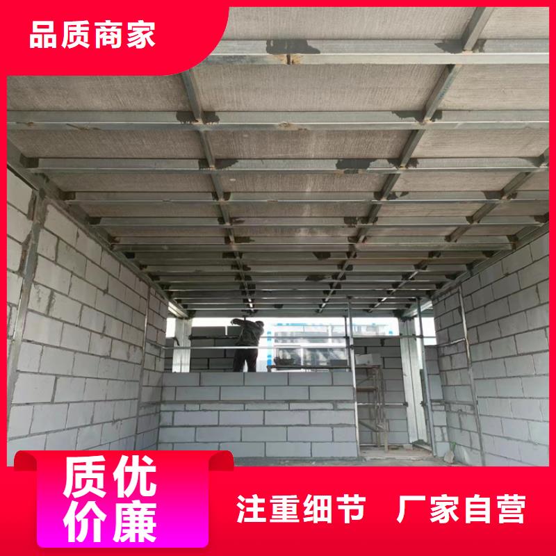 loft钢结构夹层楼板-精选厂家