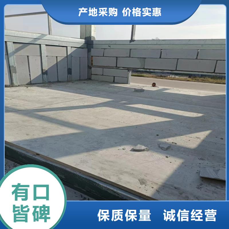 钢结构loft楼板隔层板质量保证