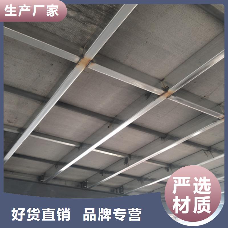 高强轻质LOFT楼板设计