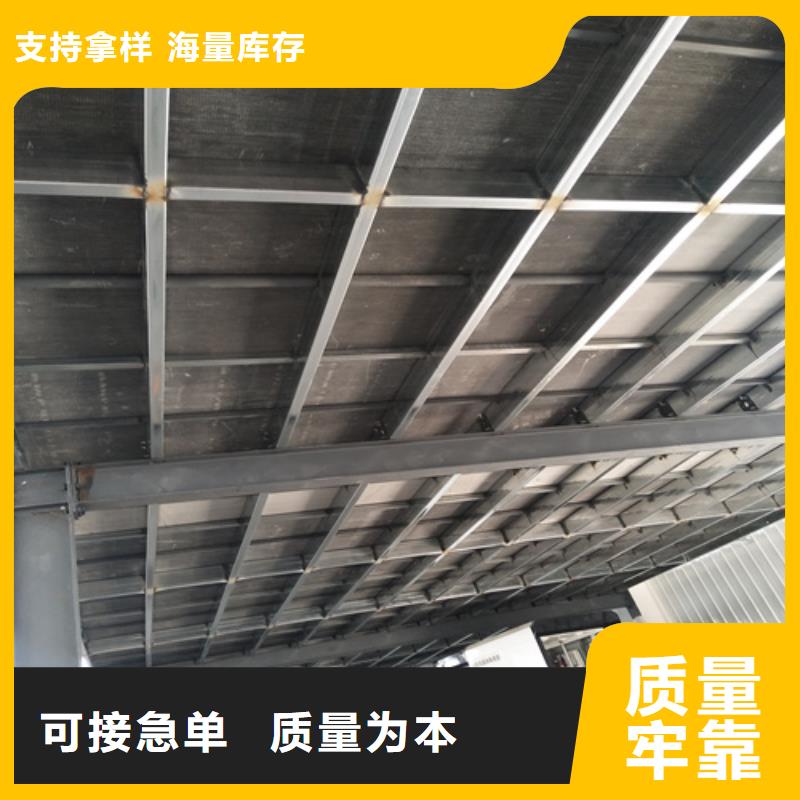 有现货的新型loft楼层板基地