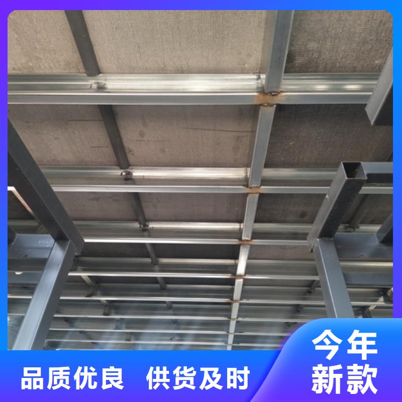 钢结构loft楼层板还是我们品质好