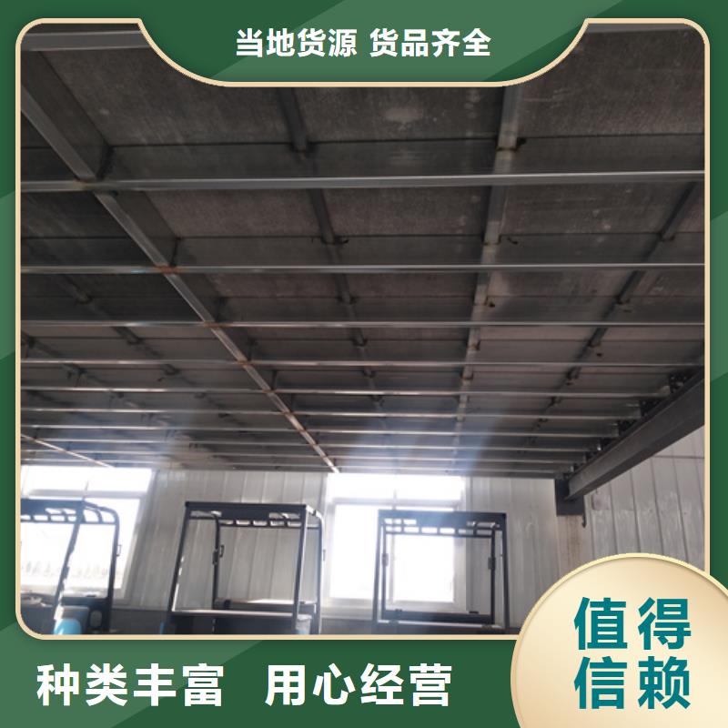 loft楼层板轻质隔墙板拒绝伪劣产品