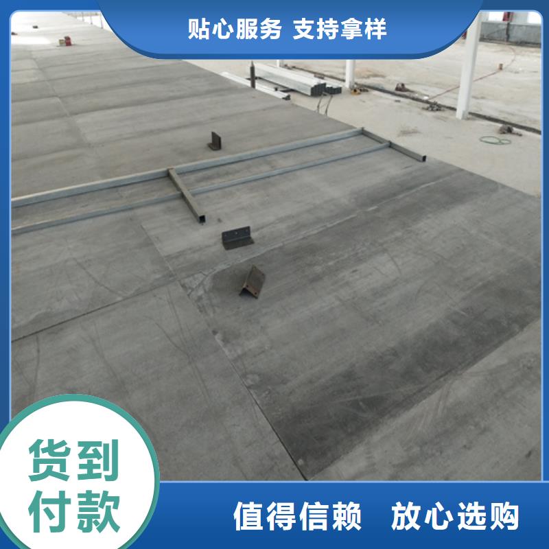 loft钢结构楼板厂家-质量保证