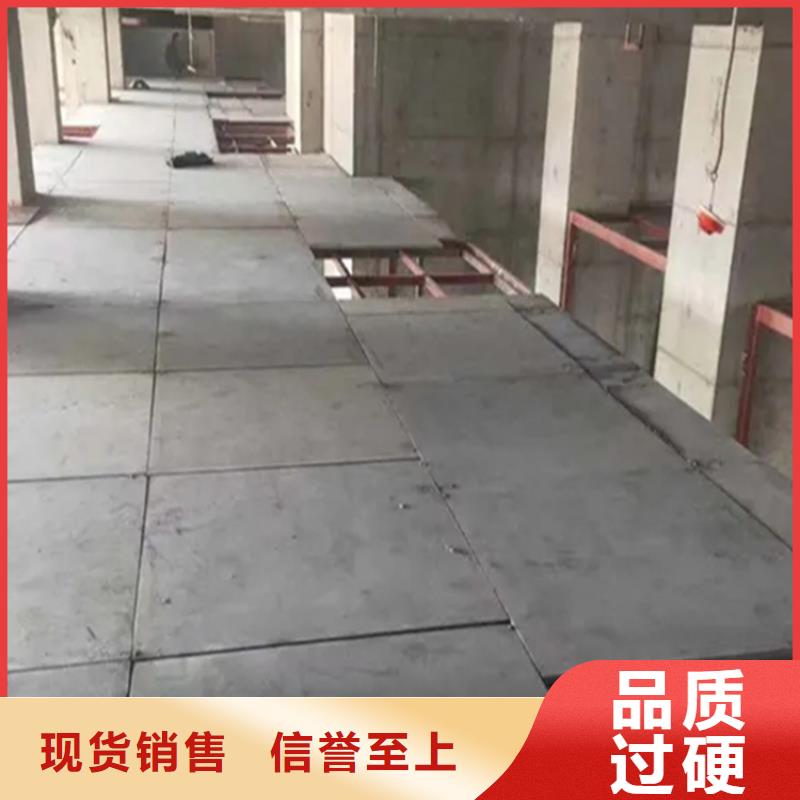 潞城市轻质夹层阁楼板的安装方法