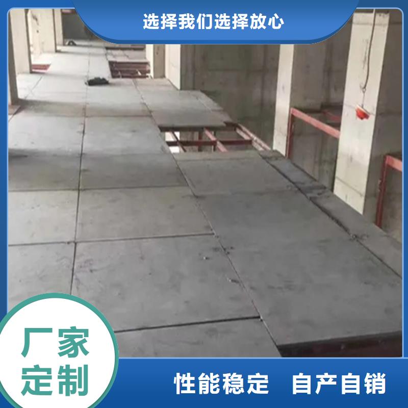 纤维loft楼层板厂的探讨