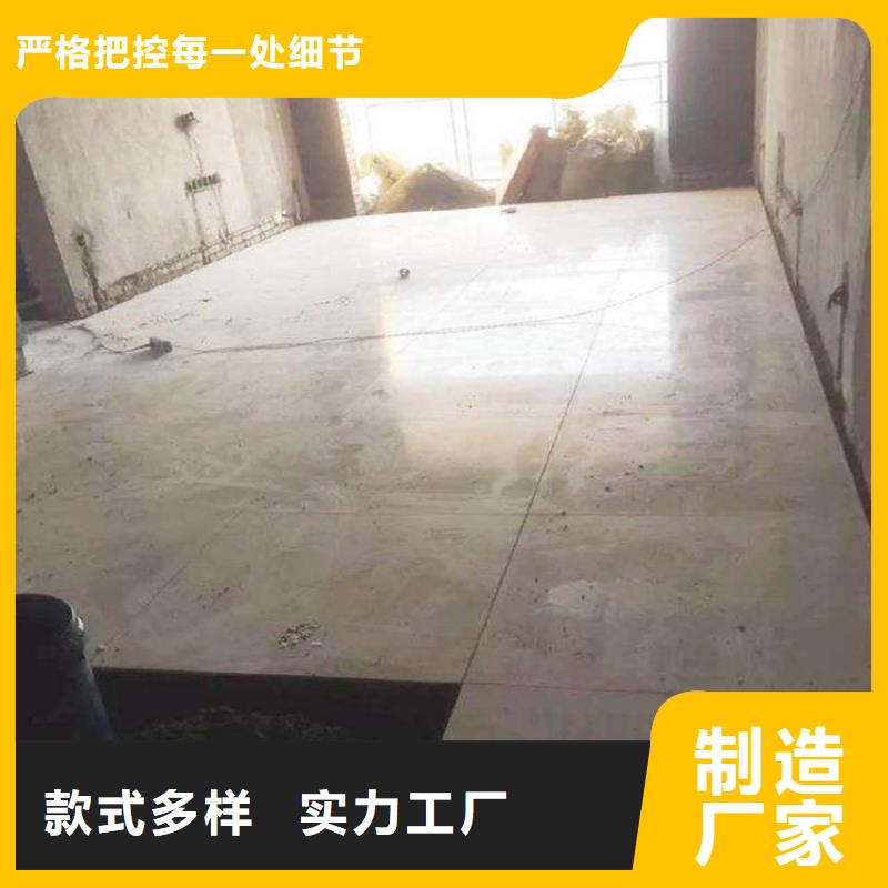 壤塘县loft跃层楼板性价比更高