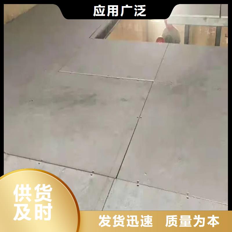 应县loft纤维水泥楼板董事长这样说