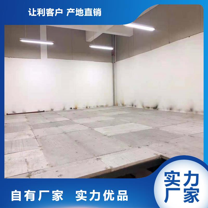 loft跃层楼板悄然出圈