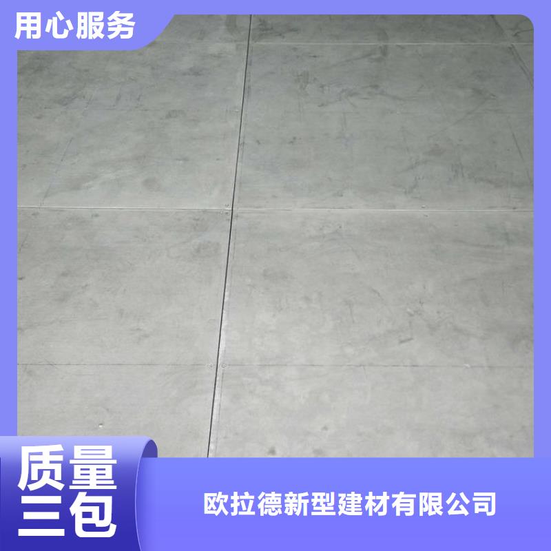 堆龙德庆loft楼板老板用了都说好