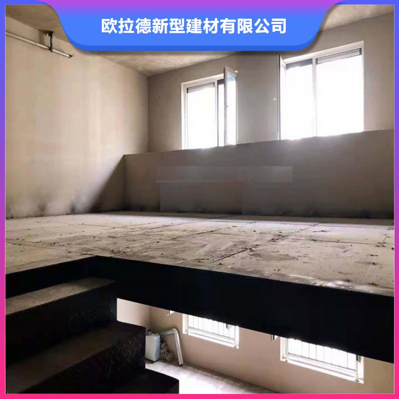 欢迎访问loft夹层阁楼板大型工程的选择