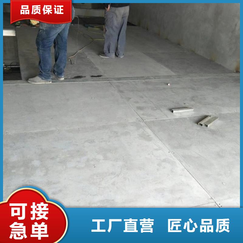 福贡县24mmLOFT楼层板比较适合