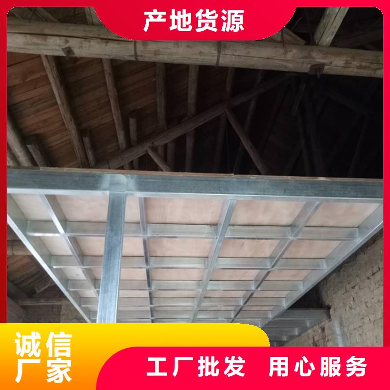 好用的新罗loft楼层板