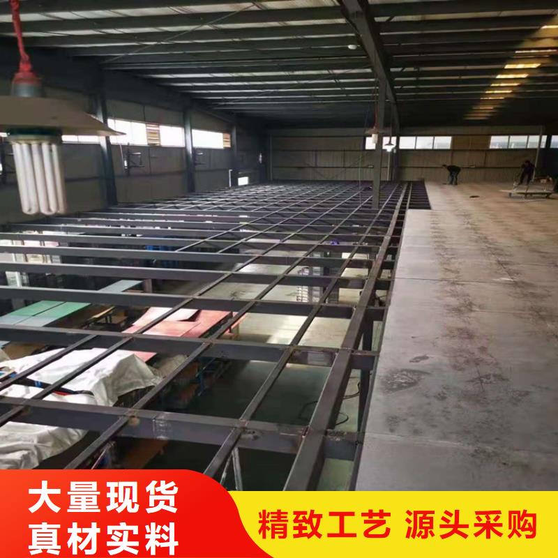 lfot楼隔层楼板loft阁楼板减少负荷