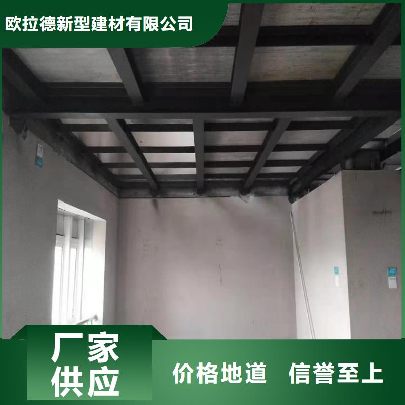陕西省汉中生产LOF楼层板防火板消费者体验会更好