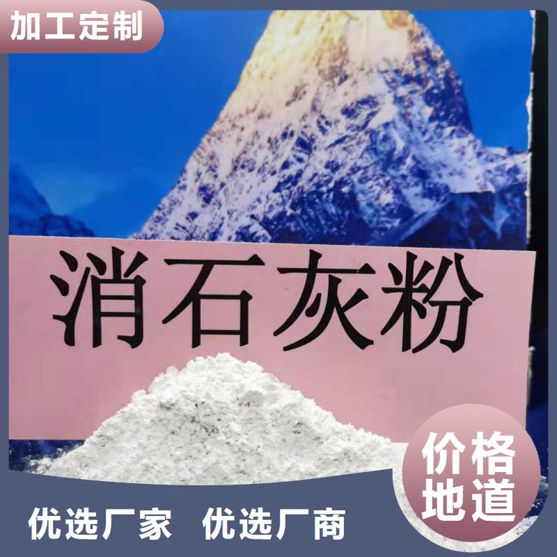 豫北钙业颗粒氧化钙现货供应厂家