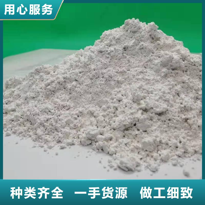 白银周边钙剂脱硫粉剂多年行业经验