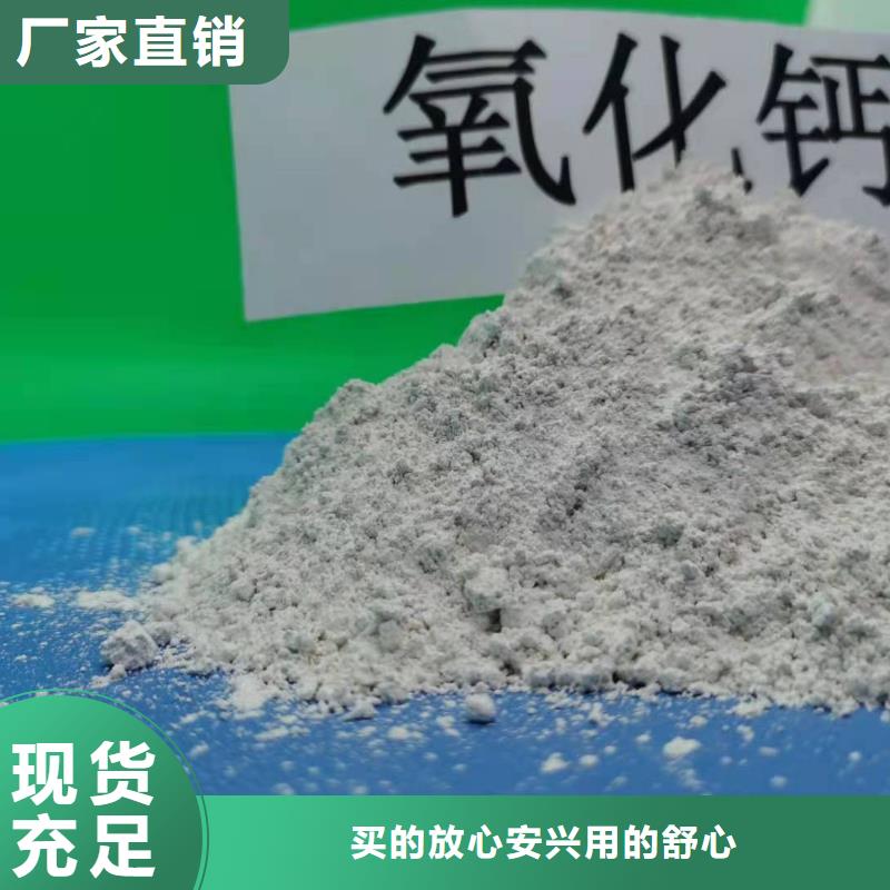 高活性氢氧化钙脱硫剂-高活性氢氧化钙脱硫剂图文介绍