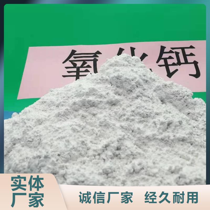 钙剂脱硫粉剂优选品牌