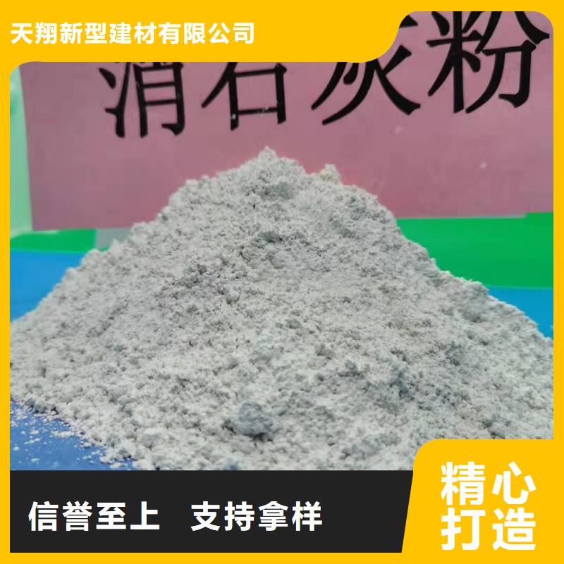 高活性氢氧化钙厂家—薄利多销