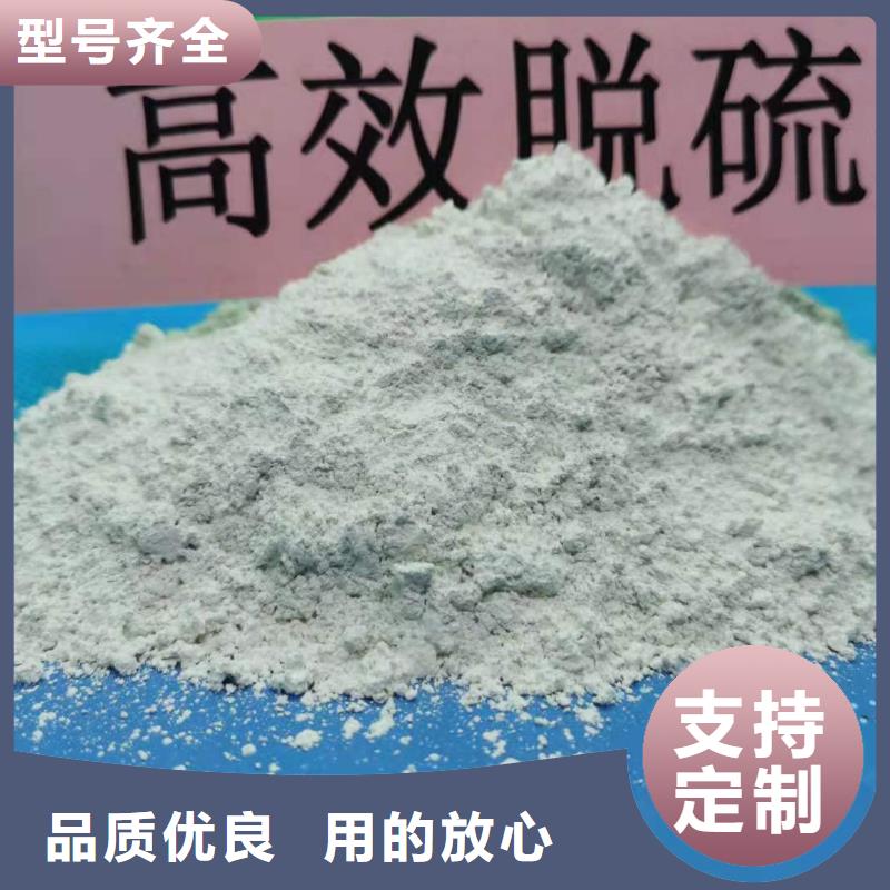 现货供应高比表氢氧化钙_品牌厂家