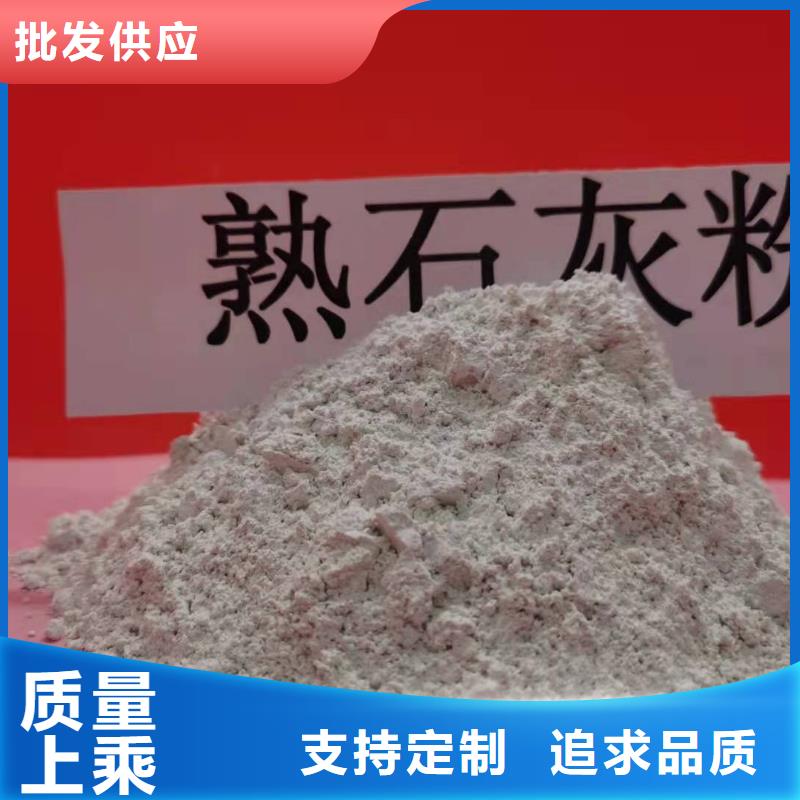 质量优的高活性钙基粉状脱硫剂供应商