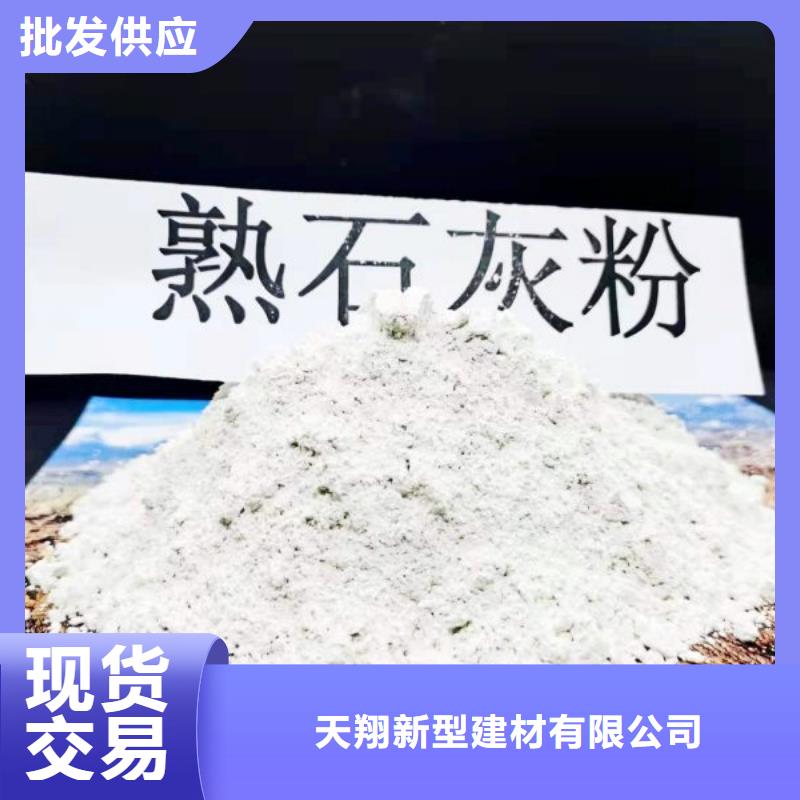 灰钙粉质量上乘