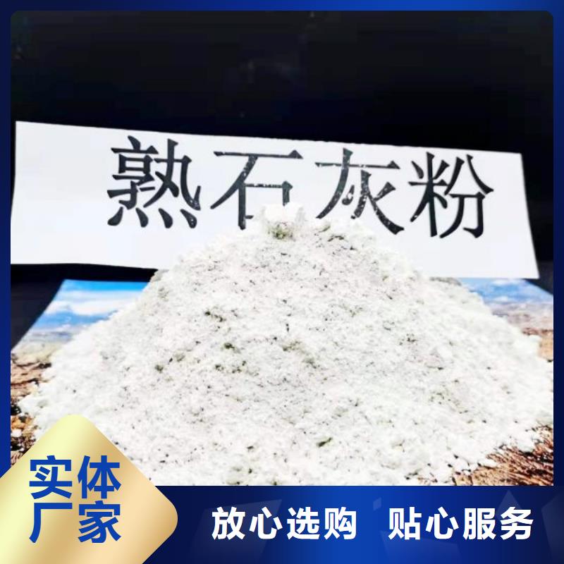 高活性钙基脱硫剂生产厂家-批发