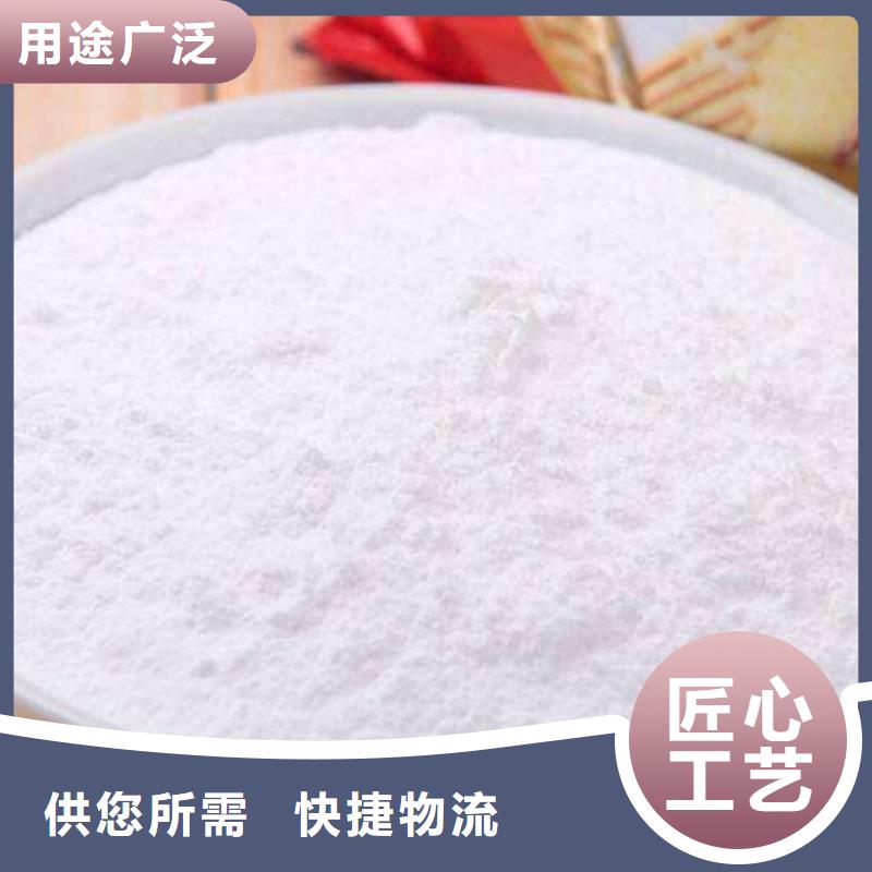 灰钙粉生产厂家欢迎咨询订购