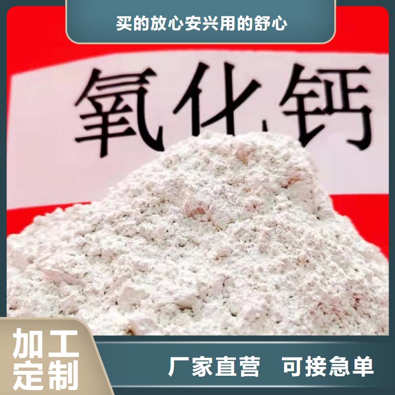 高活性钙基脱硫剂厂家价格优势
