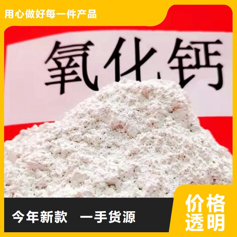 <天翔>高效钙基脱硫剂质量保证