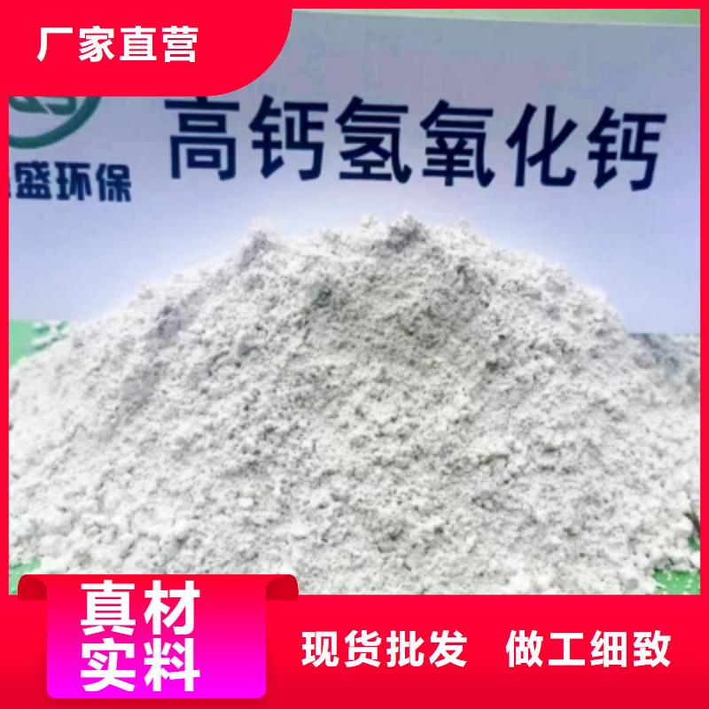 氢氧化钙脱硫剂客户信赖的厂家