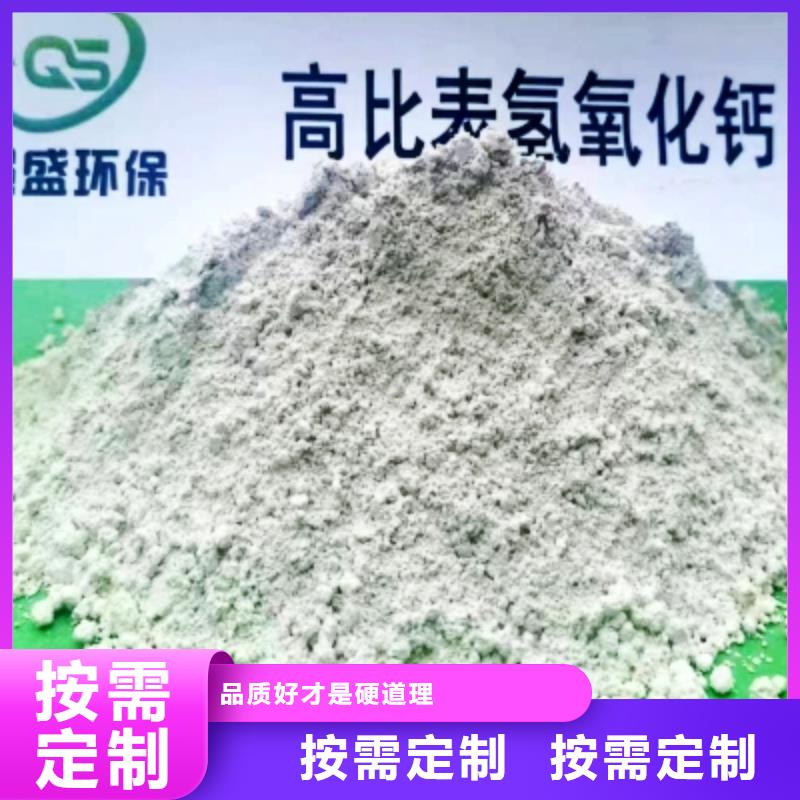 灰钙粉【氧化钙】批发细节之处更加用心