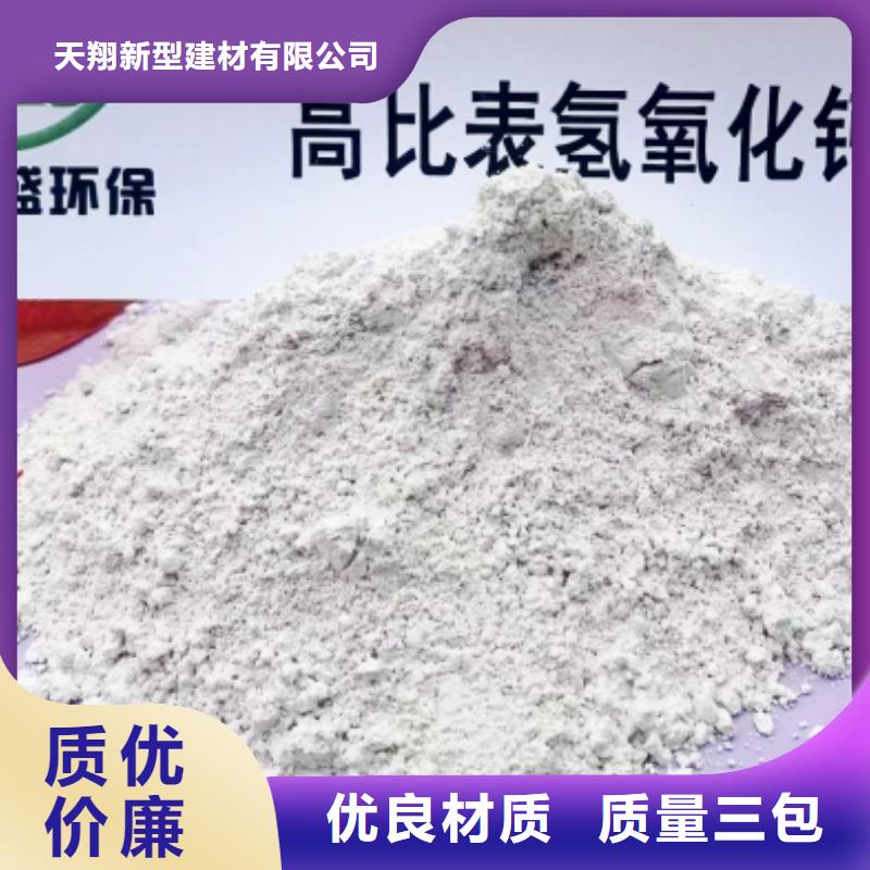 灰钙粉白灰块品牌专营