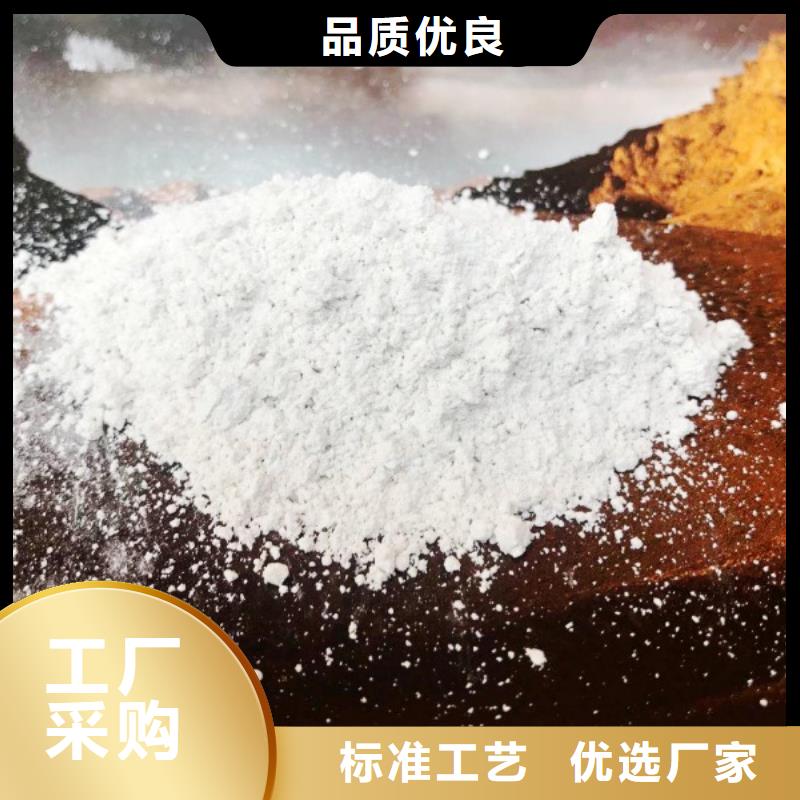 灰钙粉,氢氧化钙厂家用的放心